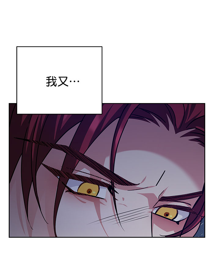 [第二季] 第43话46