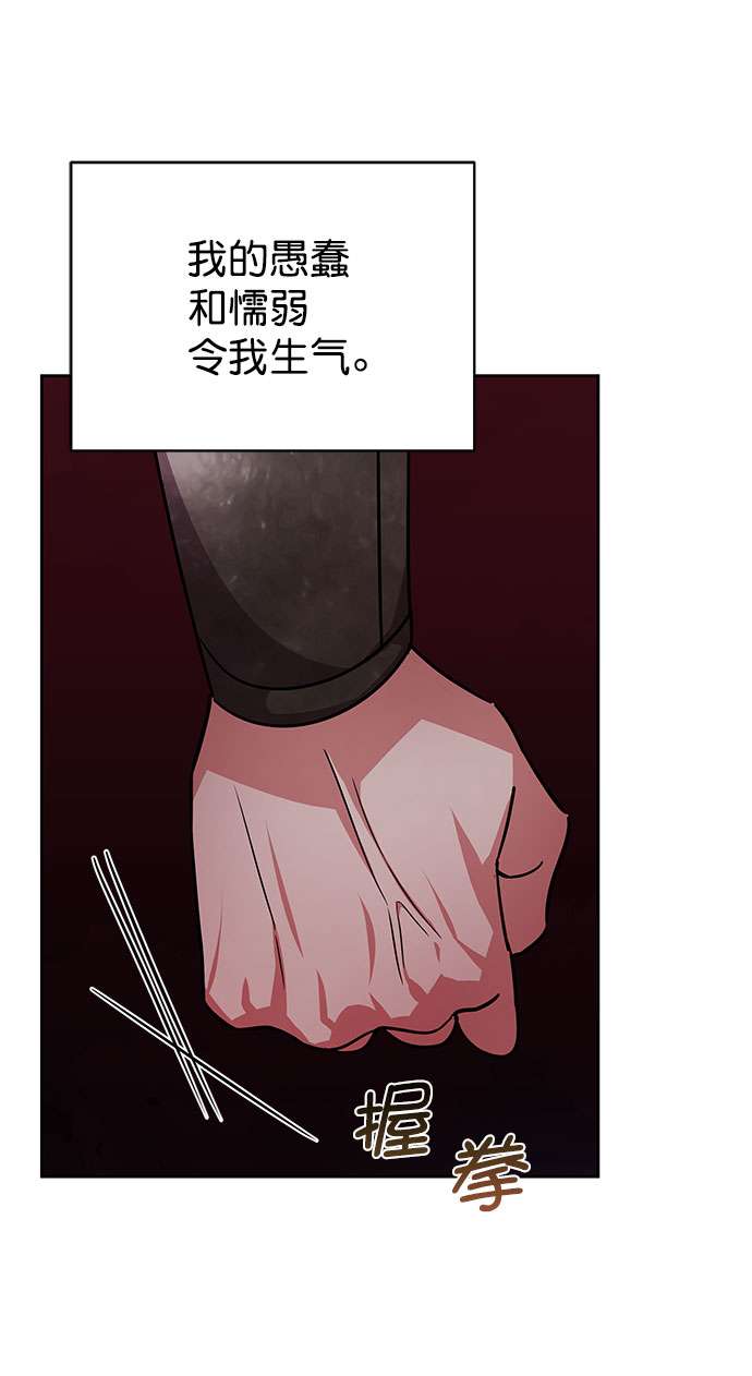 [第二季] 第43话48