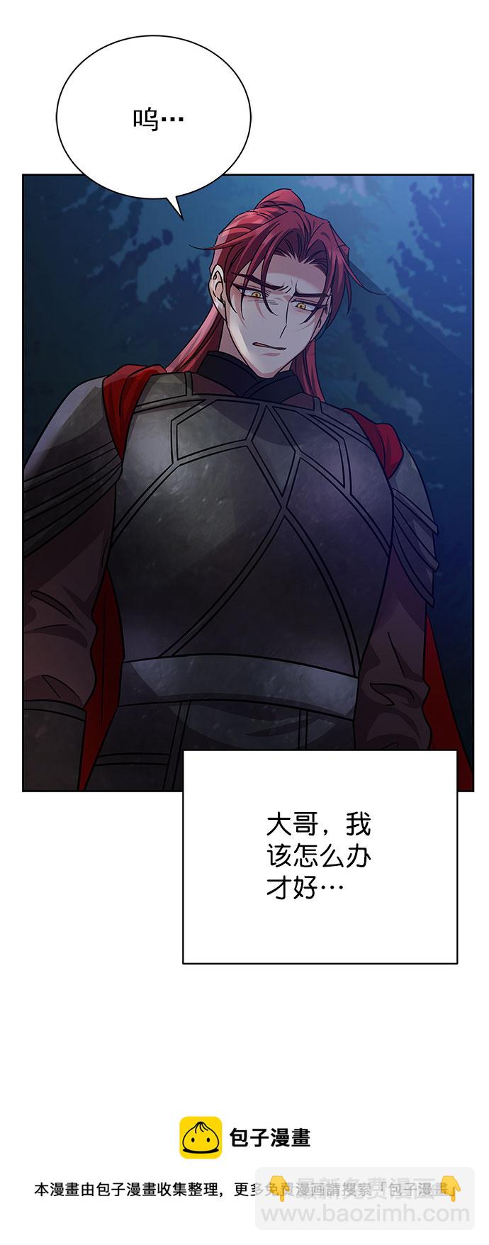 [第二季] 第43话49