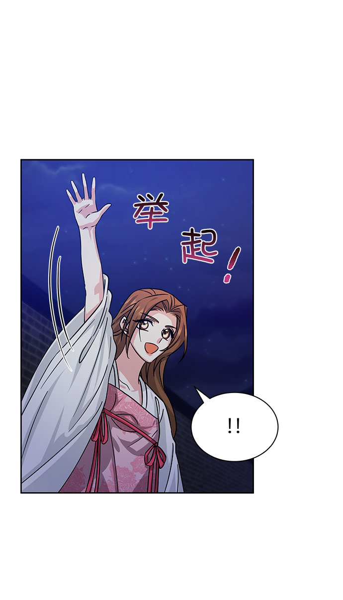 [第二季] 第43话5