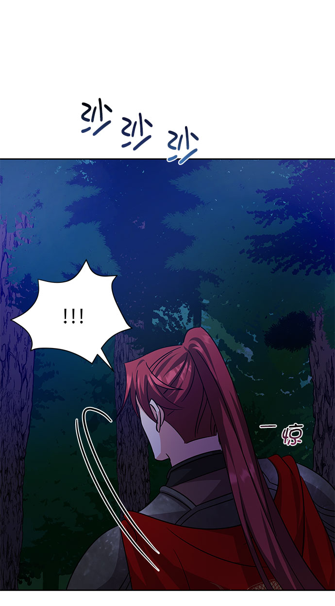 [第二季] 第43话54