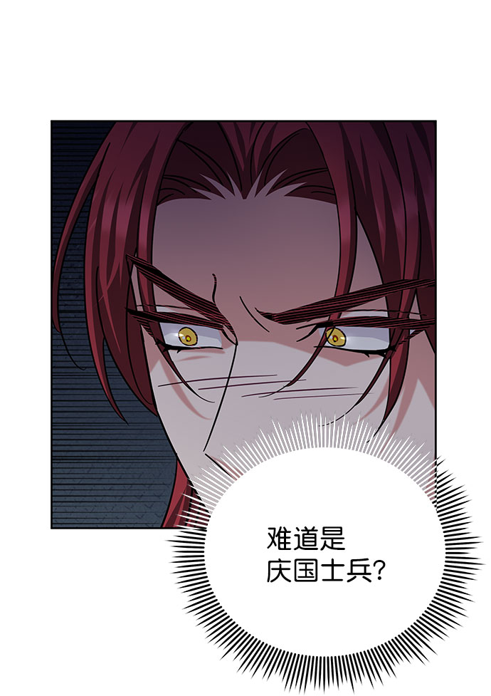 [第二季] 第43话57