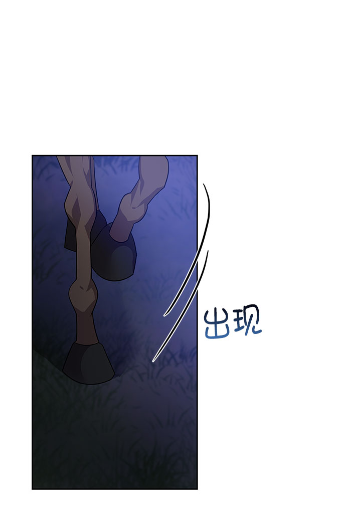 [第二季] 第43话58