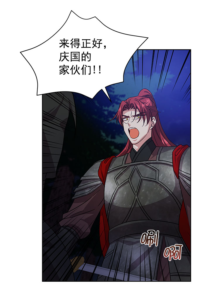 [第二季] 第43话59