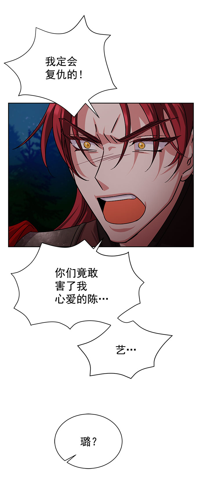 [第二季] 第43话60
