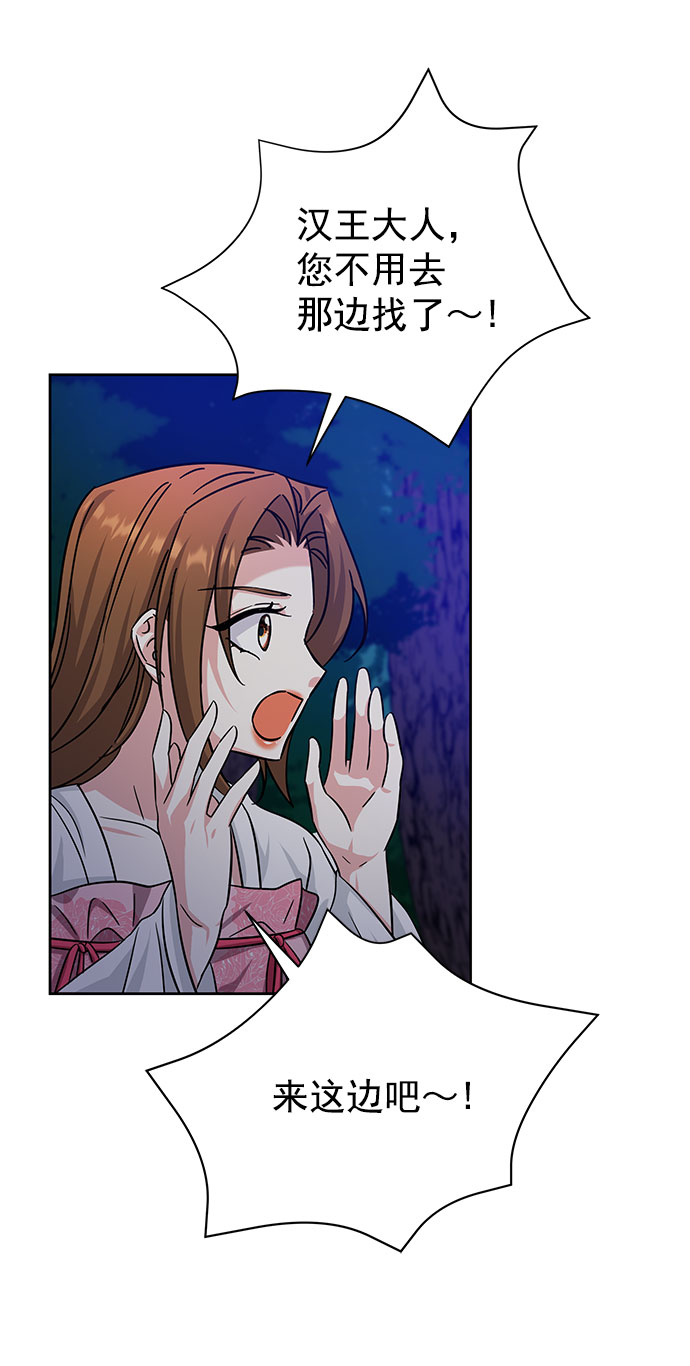 [第二季] 第43话64