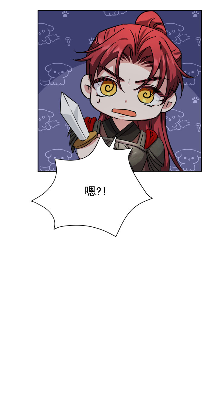 [第二季] 第43话65