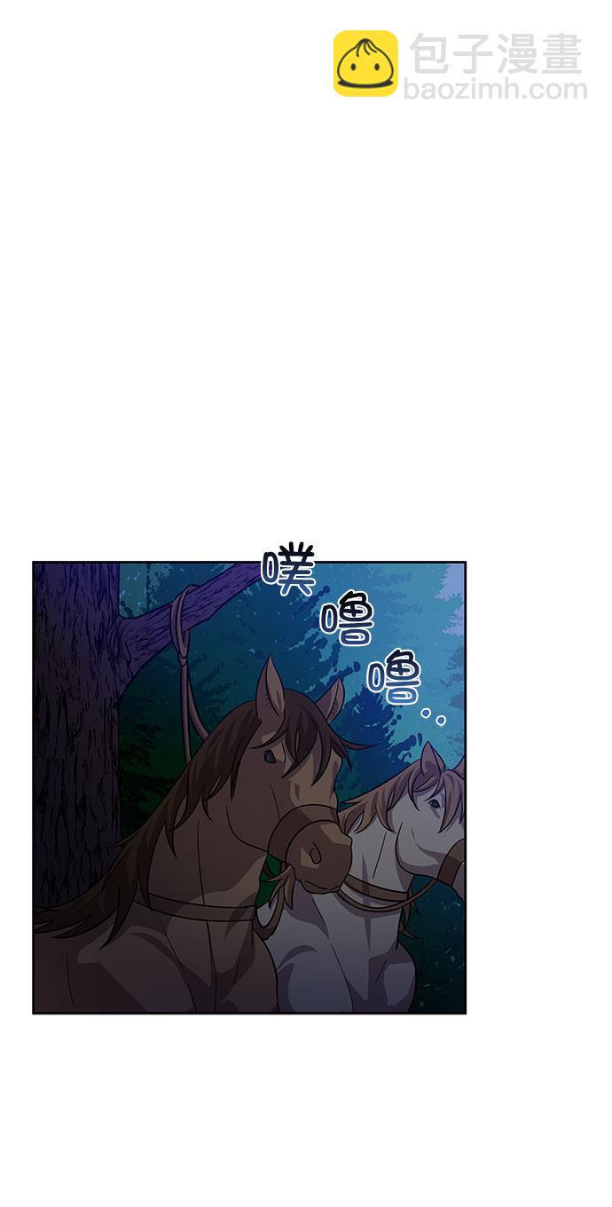 [第二季] 第43话66