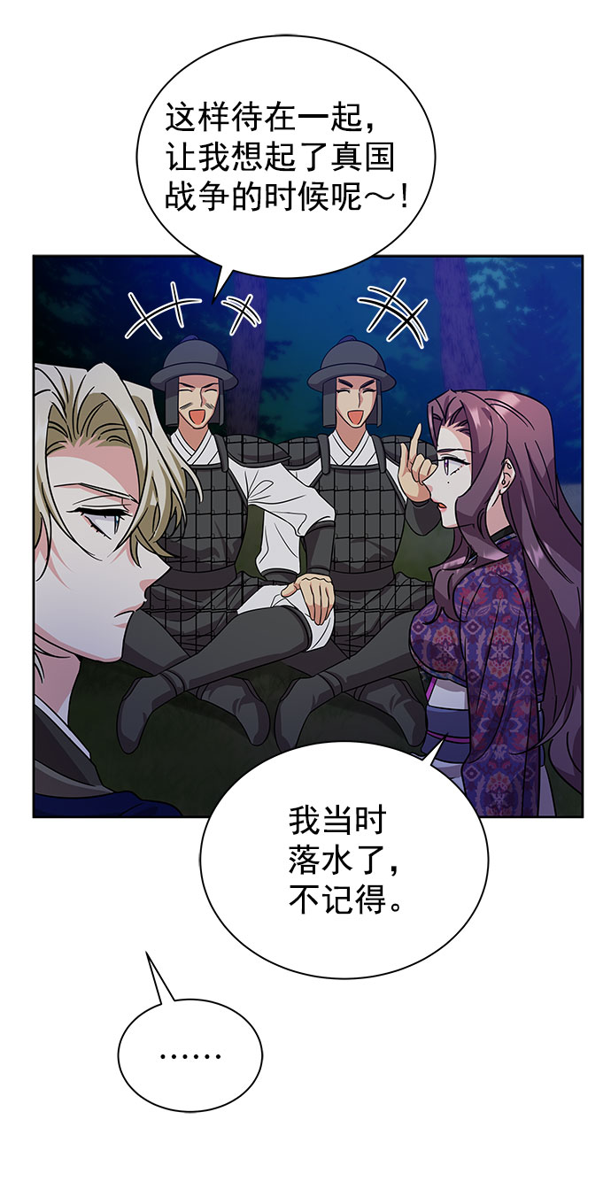 [第二季] 第43话67