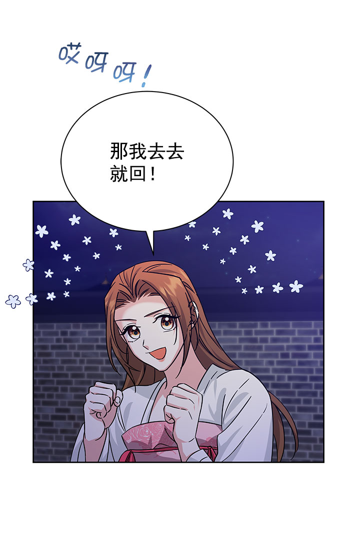 [第二季] 第43话7