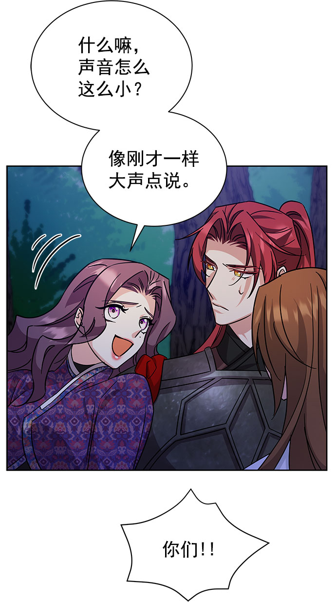 [第二季] 第43话73