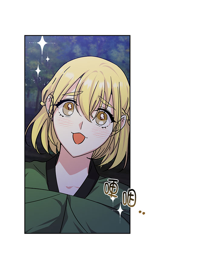[第二季] 第43话8