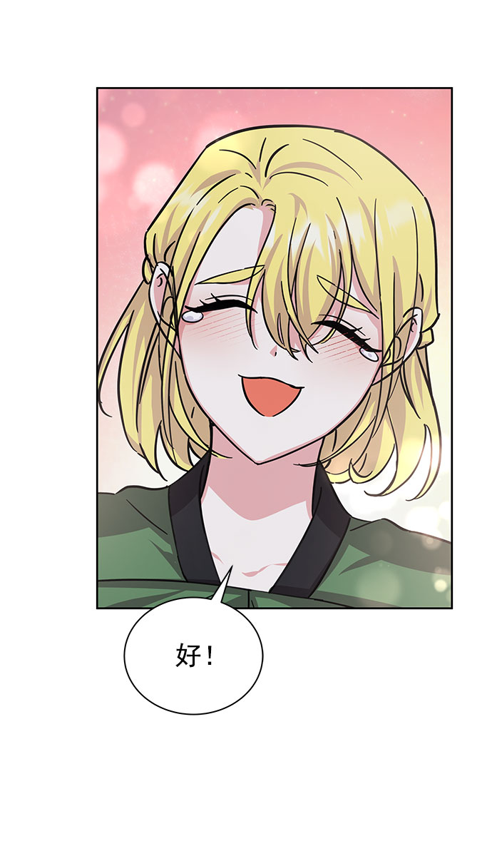 [第二季] 第43话9