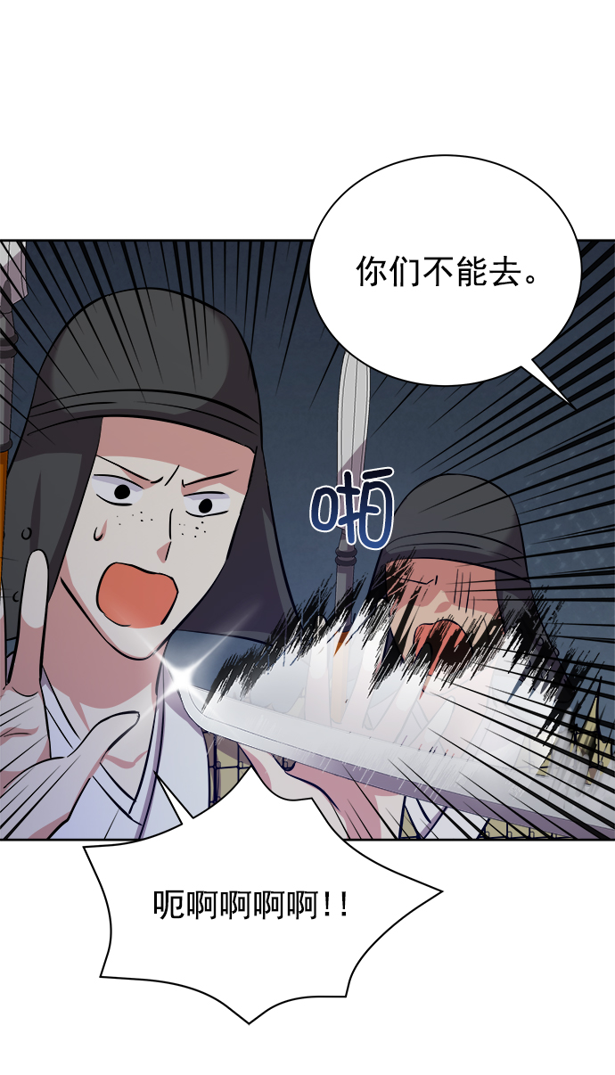 [第二季] 第44话51