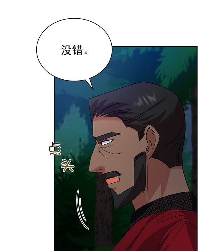 [第二季] 第45话16