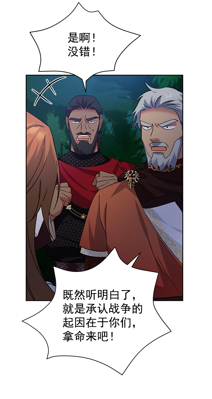 [第二季] 第45话18