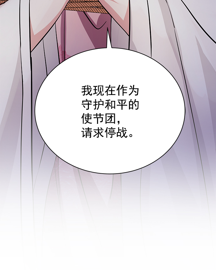 [第二季] 第45话2