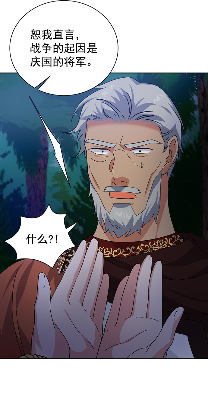[第二季] 第45话20