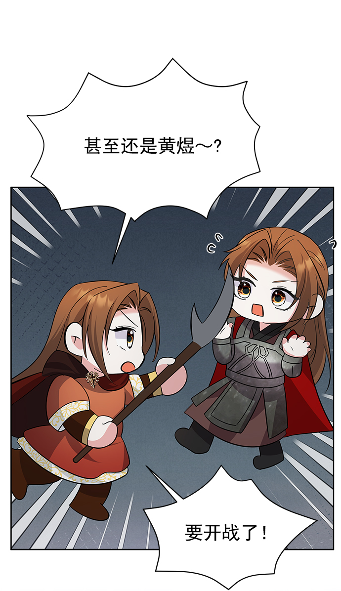[第二季] 第45话28