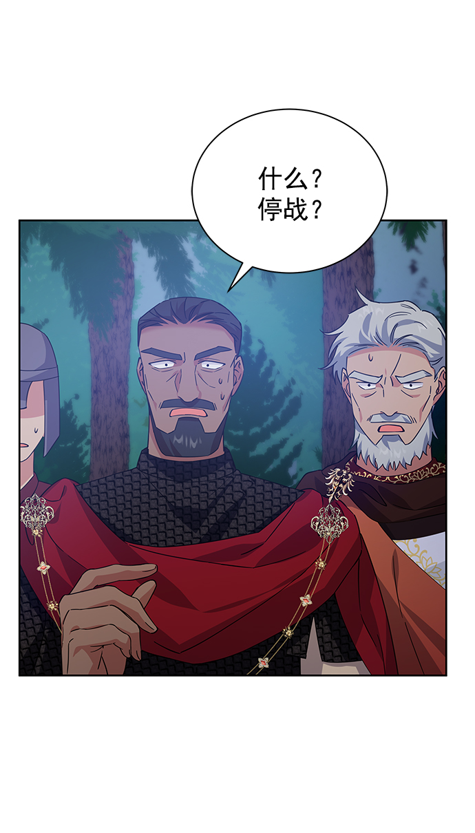 [第二季] 第45话3