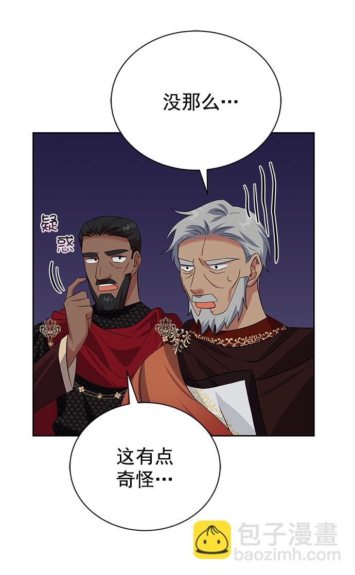 [第二季] 第45话30