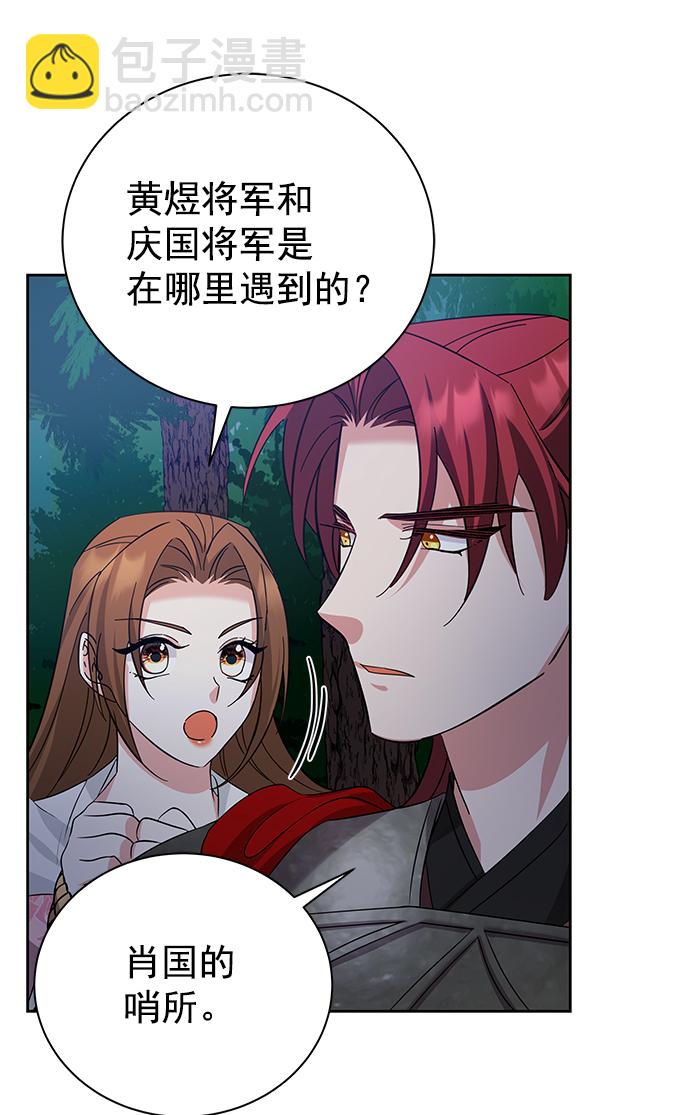 [第二季] 第45话31