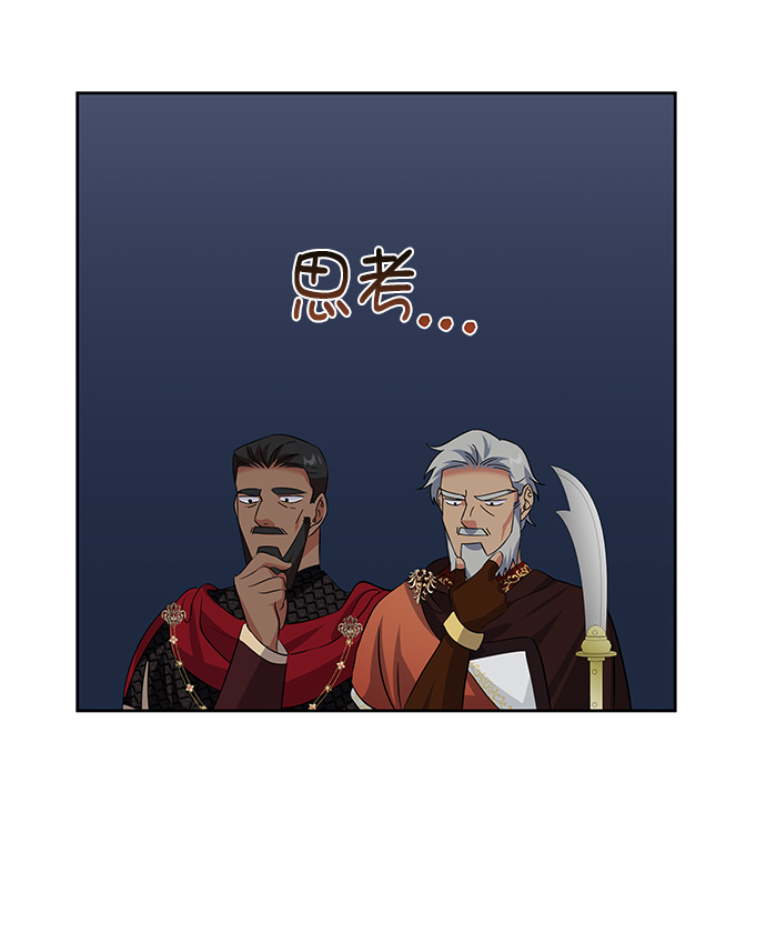 [第二季] 第45话34