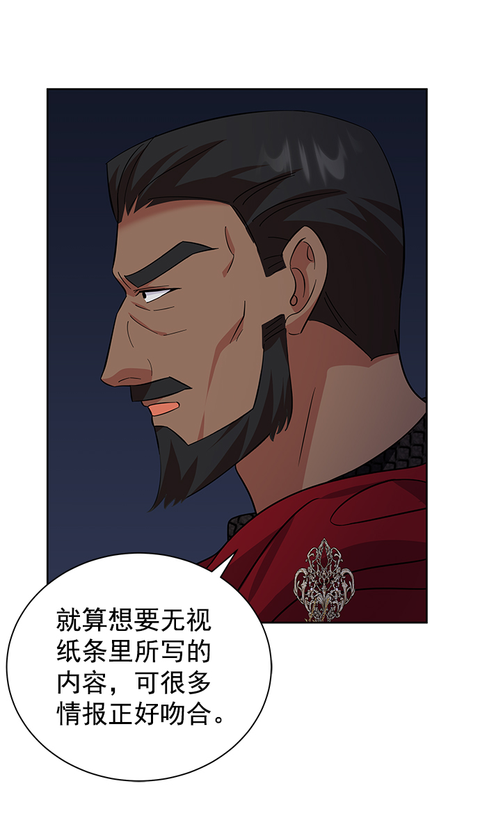 [第二季] 第45话37