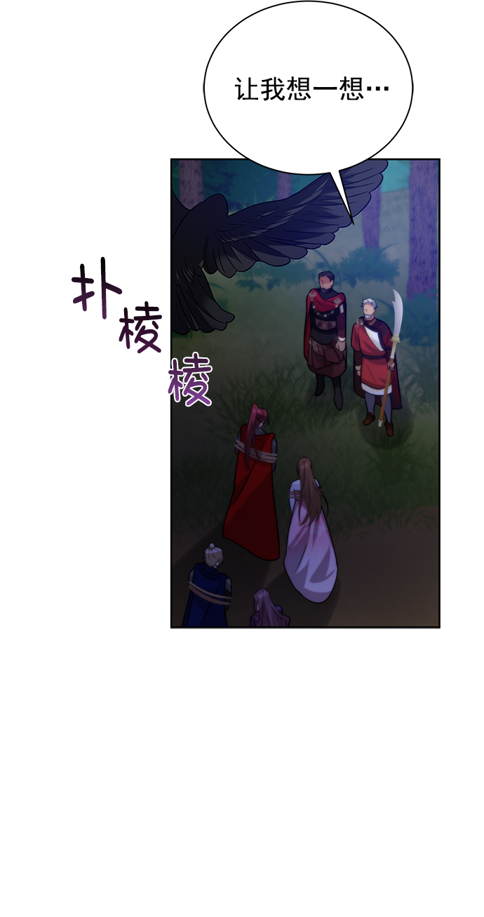 [第二季] 第45话45