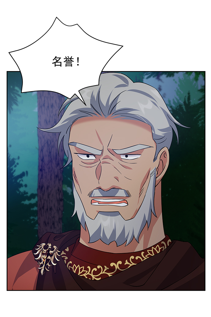 [第二季] 第45话5