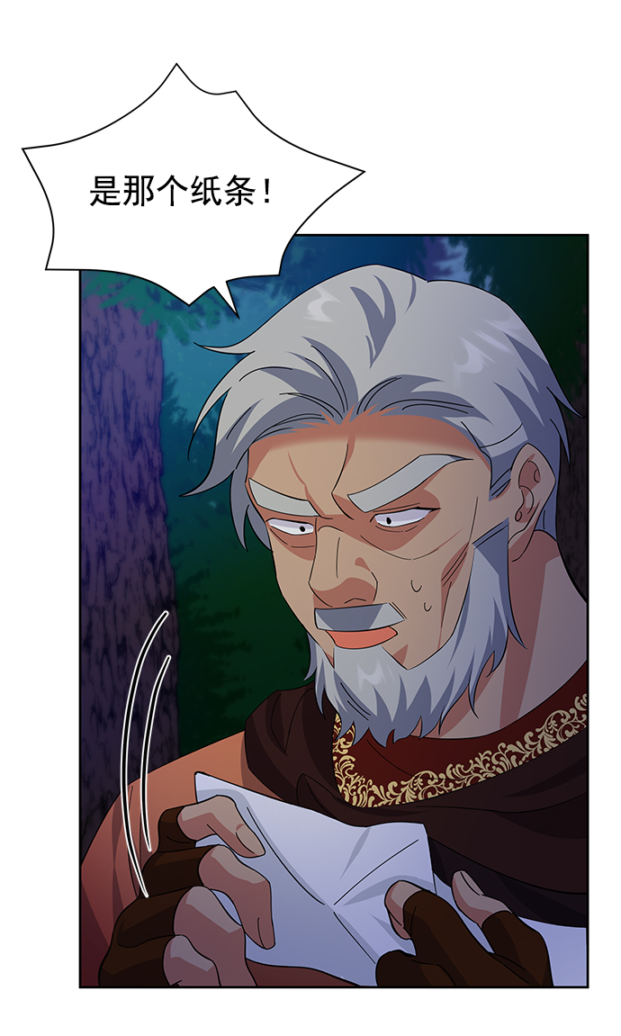 [第二季] 第45话52