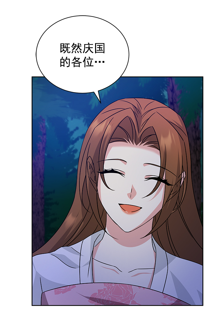 [第二季] 第45话56