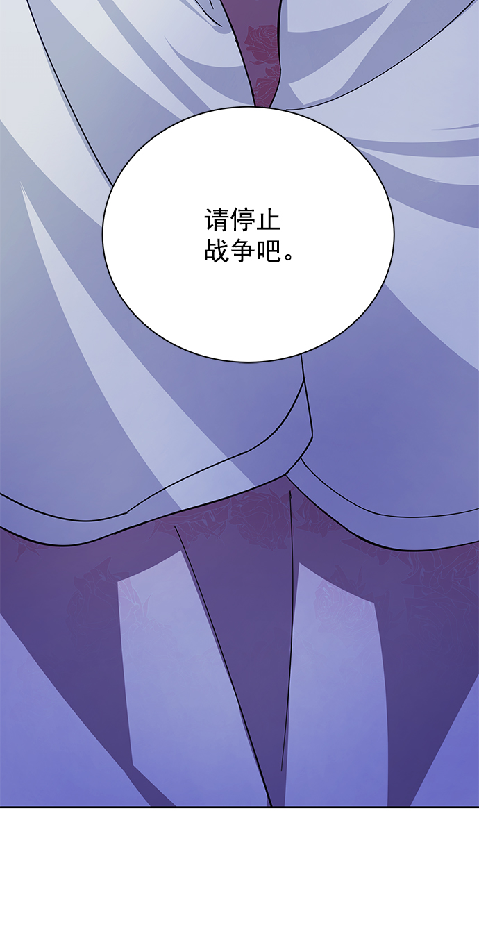 [第二季] 第45话59