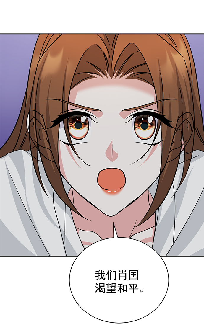 [第二季] 第45话62