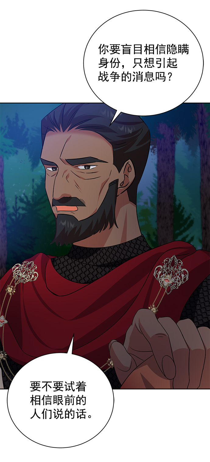 [第二季] 第45话65