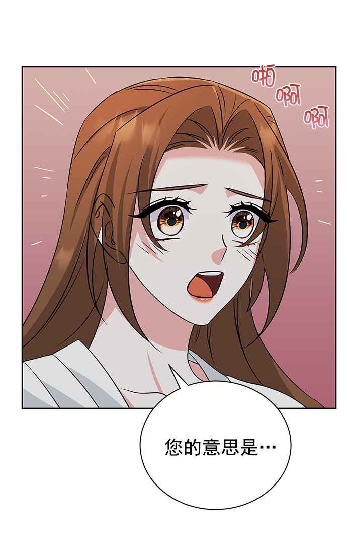 [第二季] 第45话67