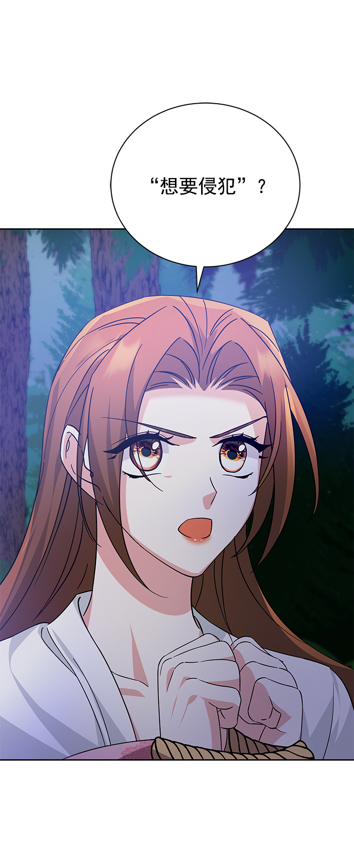 [第二季] 第45话7
