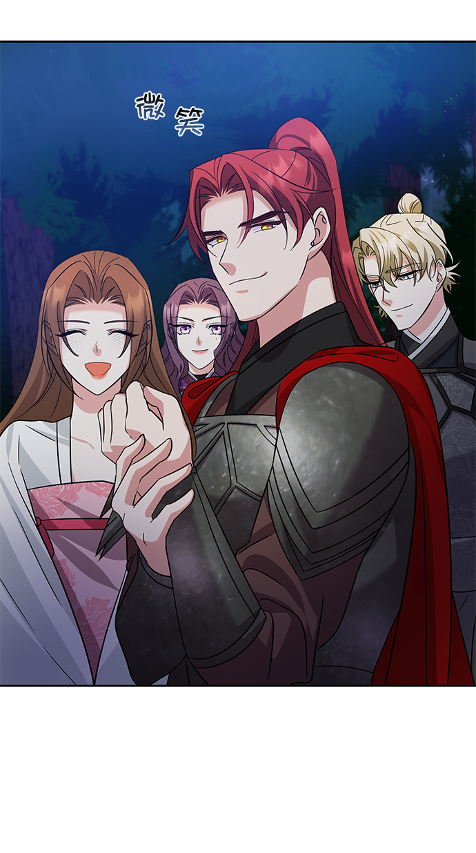 [第二季] 第45话72