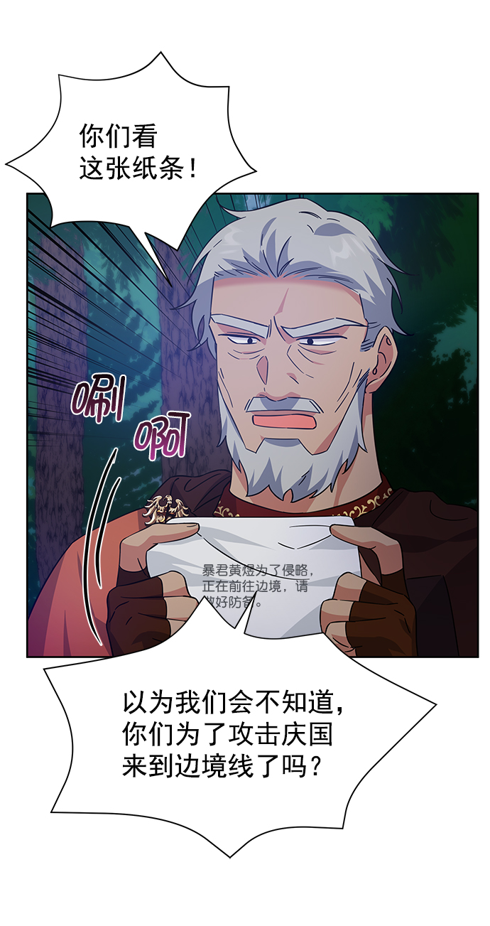 [第二季] 第45话8