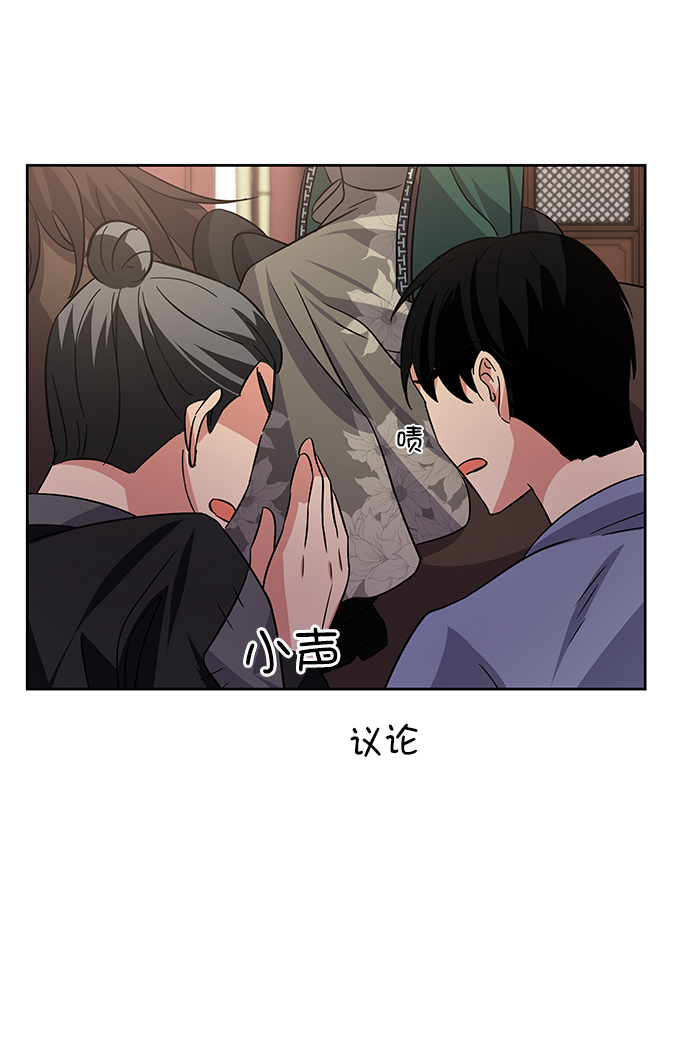 [第二季] 第45话81