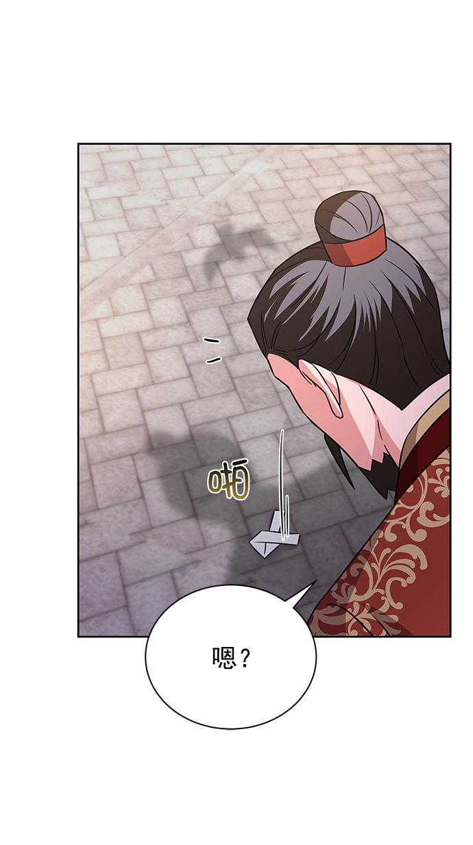 [第二季] 第45话84