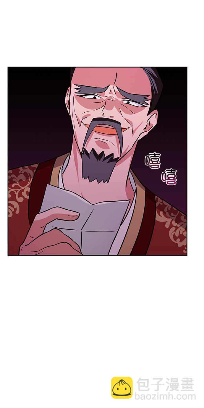 [第二季] 第45话85