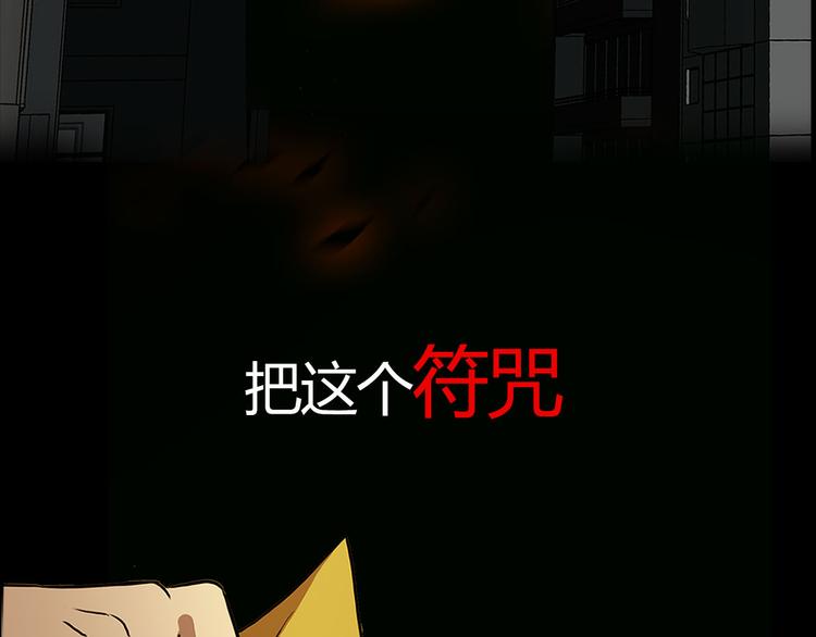序章 弥漫城市的离奇死亡事件2