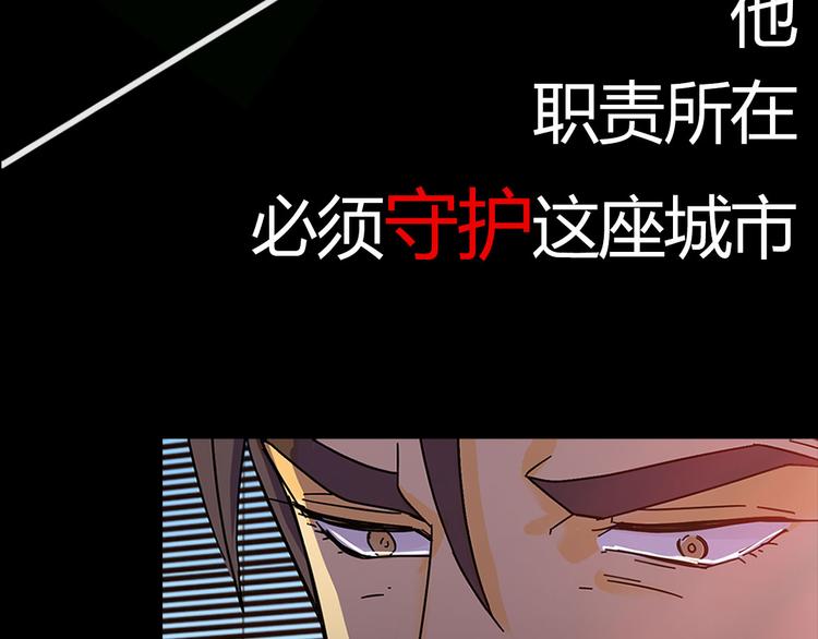 序章 弥漫城市的离奇死亡事件22