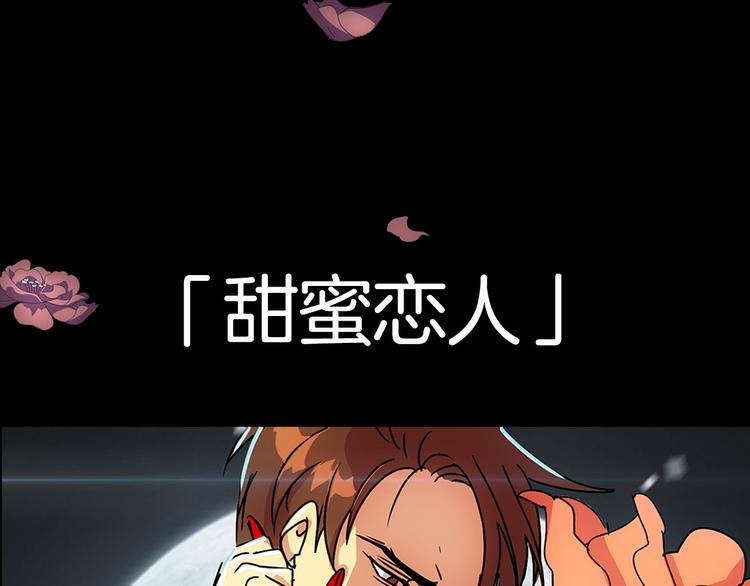 序章 弥漫城市的离奇死亡事件25