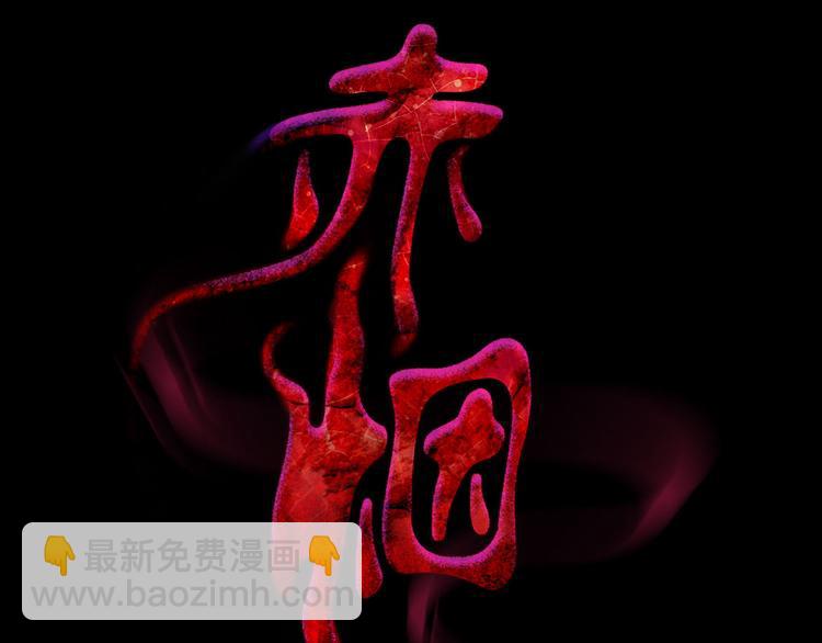 序章 弥漫城市的离奇死亡事件30