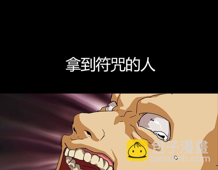 序章 弥漫城市的离奇死亡事件6