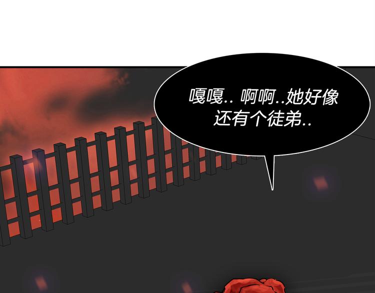 第3话 开始复仇12