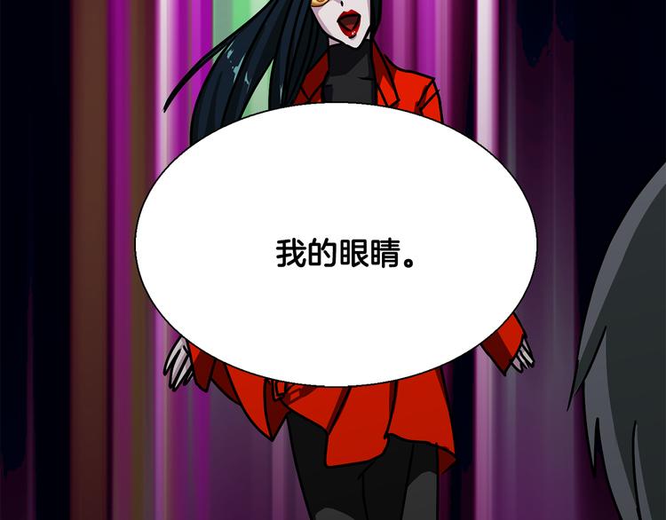 第7话  行动开始110