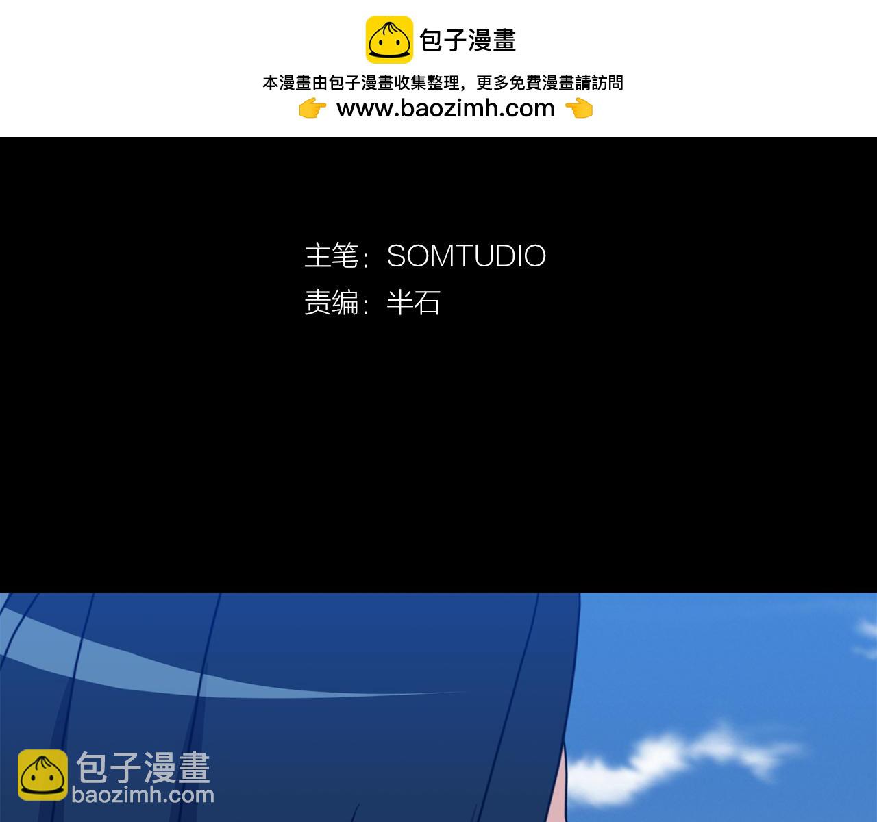 第32话 太阳死了？2